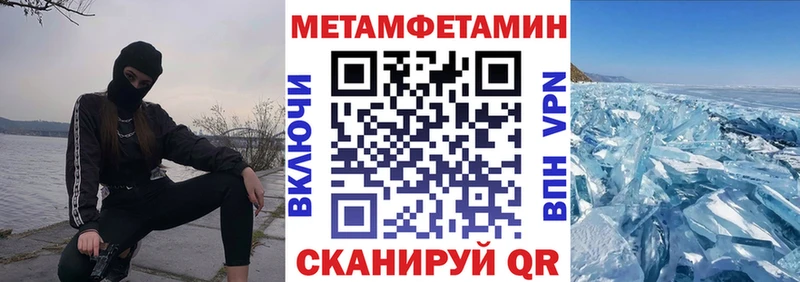 Amphetamine 97%  купить   Нерюнгри 