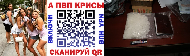 Alpha PVP мука  Нерюнгри 