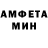 Амфетамин VHQ CTPUM LOLED