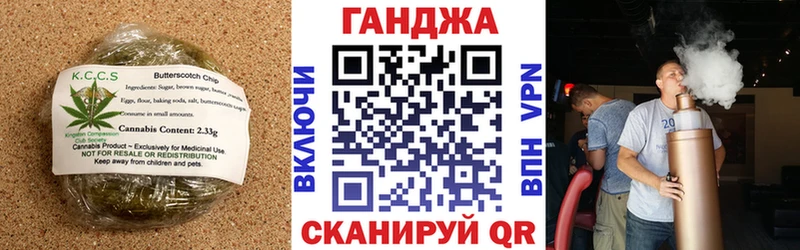 Canna-Cookies конопля  Нерюнгри 