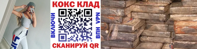 блэк спрут маркетплейс  Нерюнгри  COCAIN 97% 