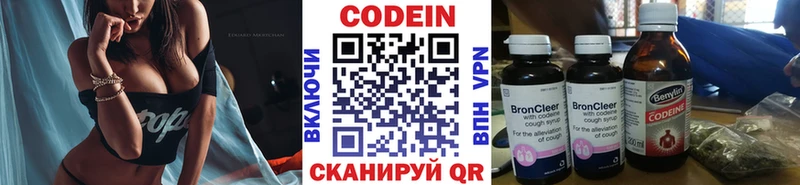 Кодеин напиток Lean (лин)  купить   Нерюнгри 