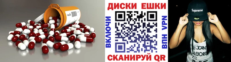 Ecstasy DUBAI  Нерюнгри 