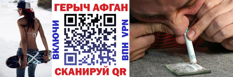 Героин гречка  это телеграм  Нерюнгри  цена наркотик 
