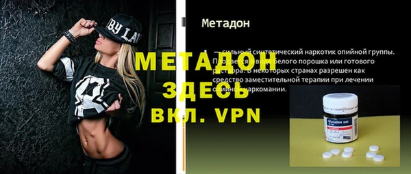 метамфетамин Баксан