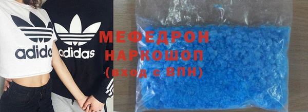 метамфетамин Баксан