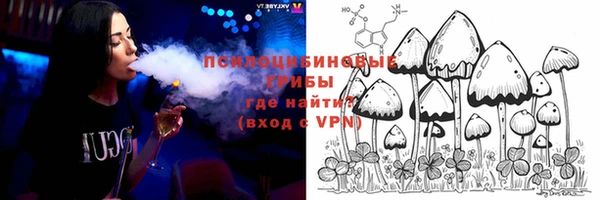бутират Балабаново