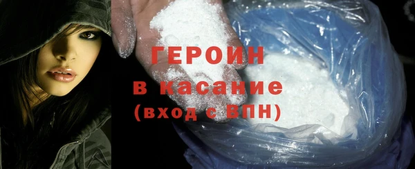 бутират Балабаново