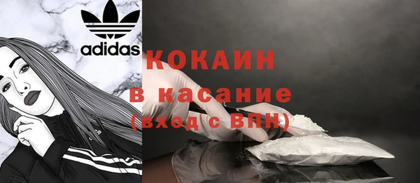 бутират Балабаново