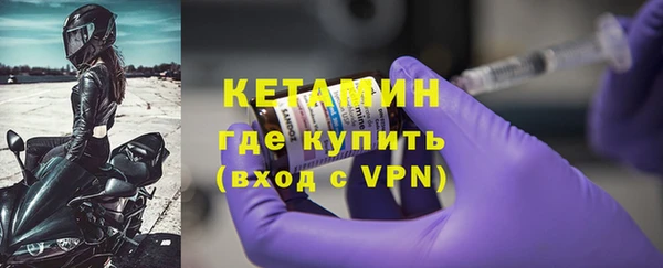 бутират Балабаново