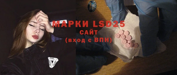 бутират Балабаново