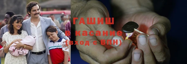 бутират Балабаново