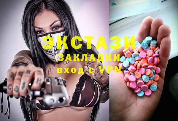 бутират Балабаново