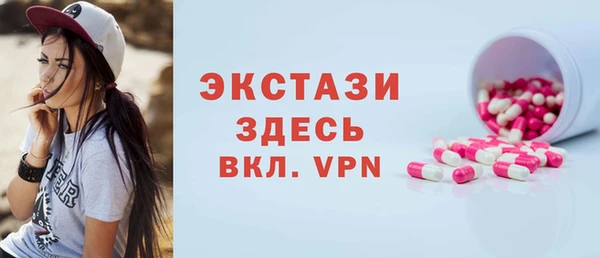 бутират Балабаново