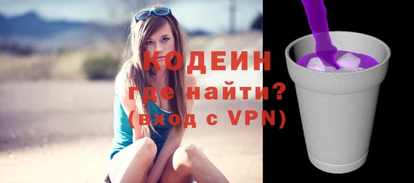 кокаин премиум Покачи