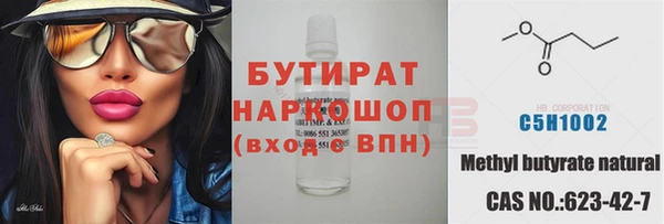 метамфетамин Баксан