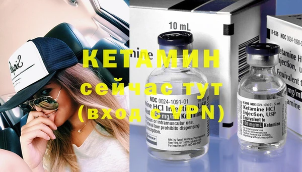 метамфетамин Баксан