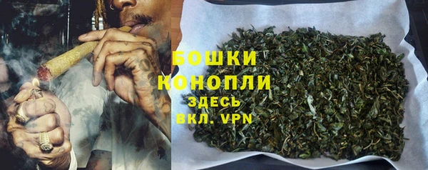 бутират Балабаново