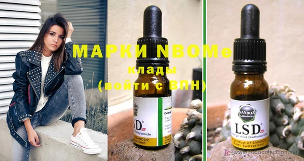 метамфетамин Баксан