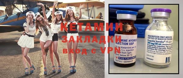 бутират Балабаново