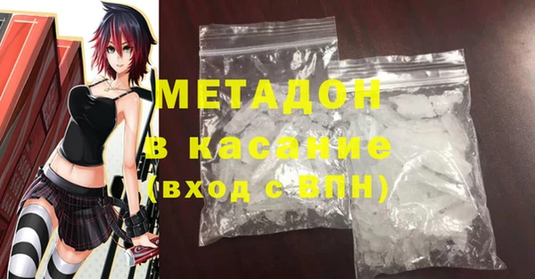 бутират Балабаново
