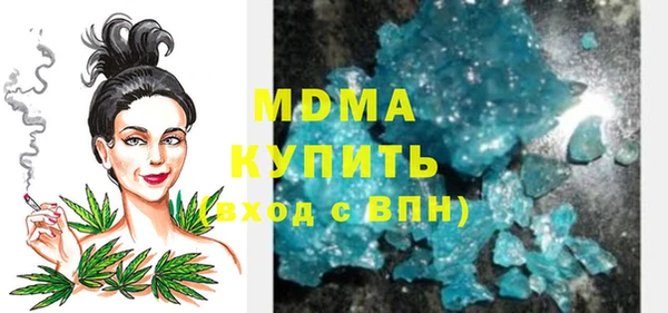 mdma Балахна