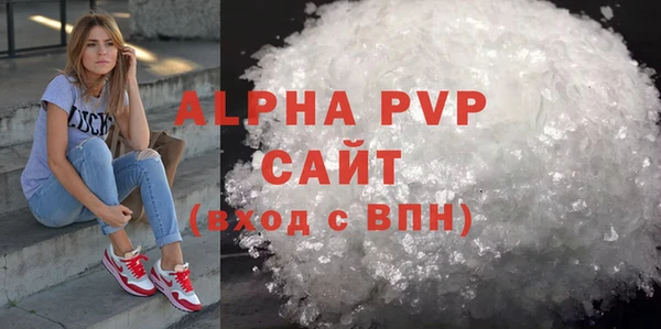 бутират Балабаново