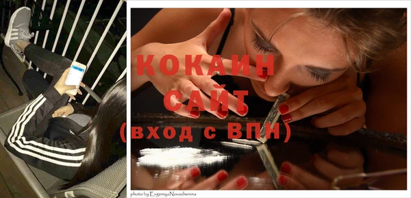 бутират Балабаново
