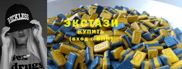 бутират Балабаново