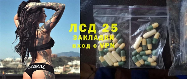 бутират Балабаново