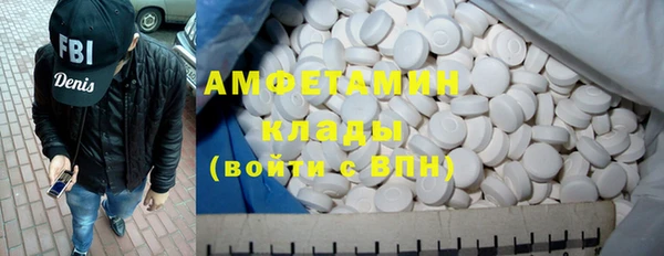 метамфетамин Баксан