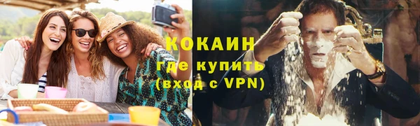 тгк Покровск