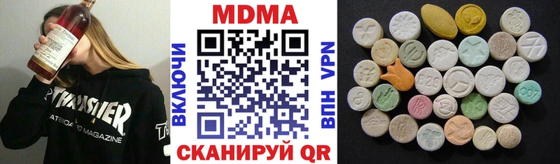 МДМА crystal  Нерюнгри 