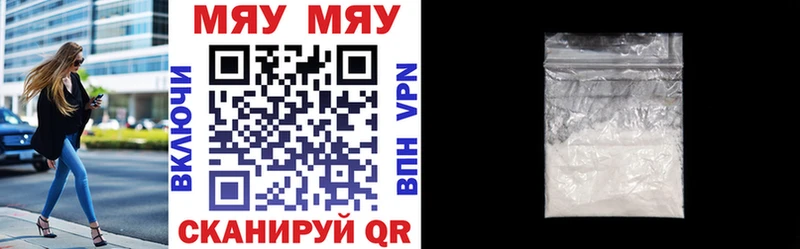 наркошоп Нерюнгри Меф 4 MMC