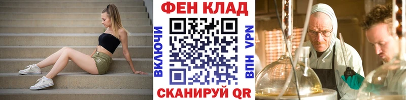Метамфетамин мет  Нерюнгри 